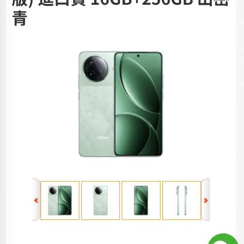 REDMI K80 16+16/256gb