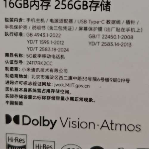 REDMI K80 16+16/256gb