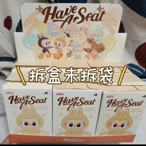 泡泡瑪特LABUBU坐坐派對系列整端盒