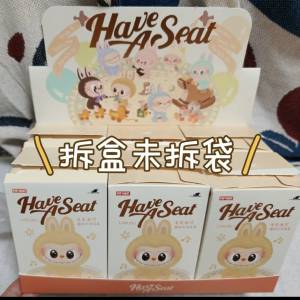 泡泡瑪特LABUBU坐坐派對系列整端盒