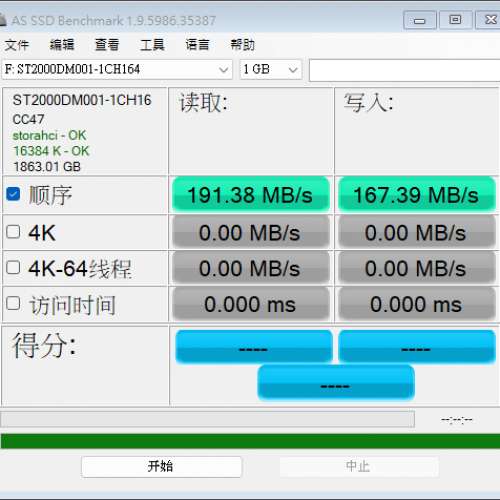 Seagate 2T 硬碟 3.5-inch 7200rpm (ST2000DM001)
