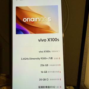 9成5新國行 x100s 16+256gb 灰