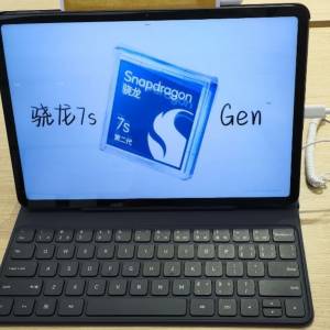 小米 紅米 Redmi Pad Pro  8+256灰色 （原裝香港行貨,一年小米原廠保用）再送鋼化保...