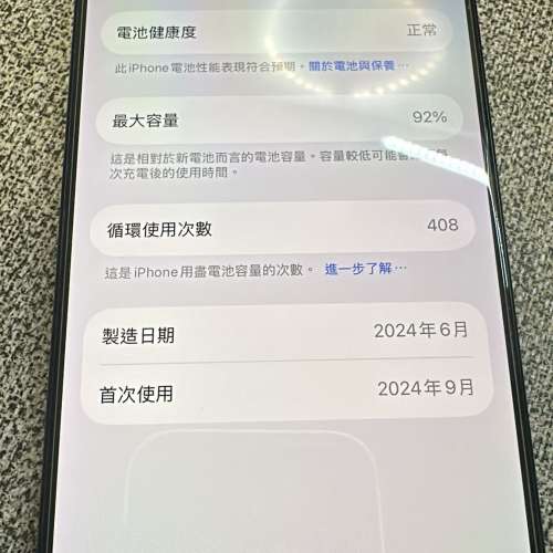 Apple iPhone 16 Pro 256GB