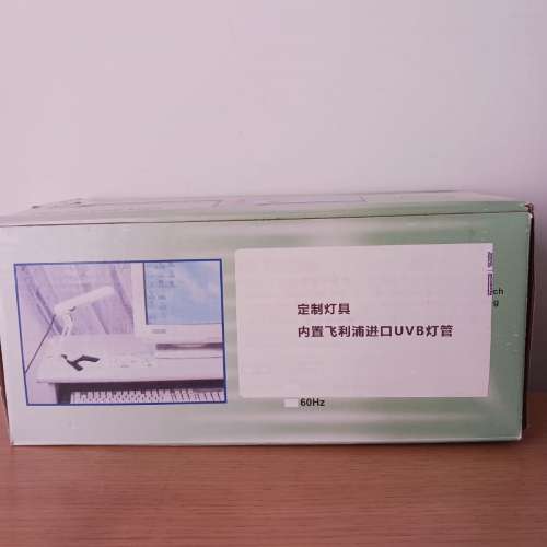 XIN LI HUA Computer lamp 電腦枱燈