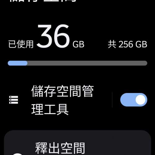 Zenfone 8  5G  (8+256)