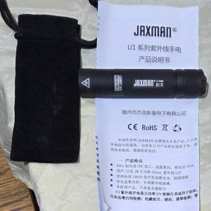 JAXMAN U1 專業級紫外光手電筒 365nm純UV光 ZWB2濾光鏡片