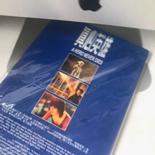 🎬 A  Hero Never Dies VCD with Pad NEW 全新 真心英雄（首批特别版VCD) 黎明劉青...