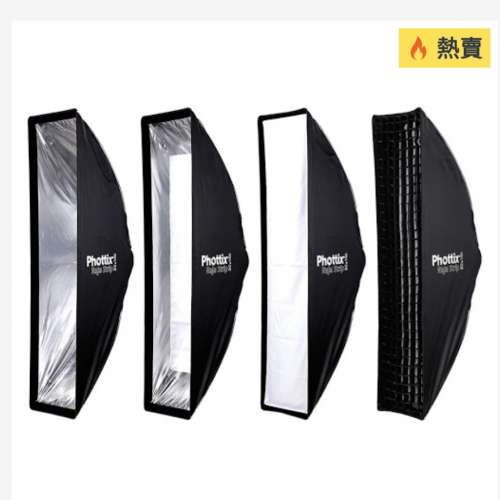 Phottix 柔光箱， 柔光罩