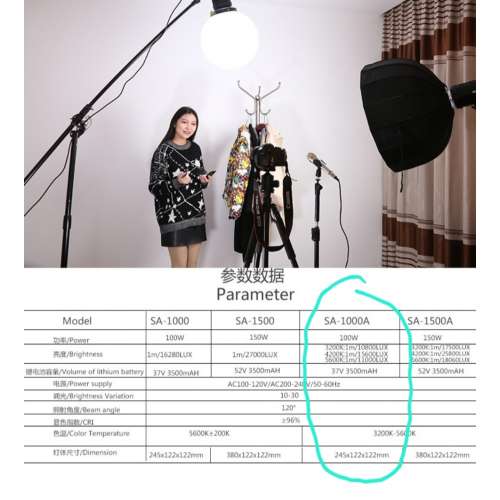 Menik SA-1000A 影樓恆光燈/ 閃光燈兩用