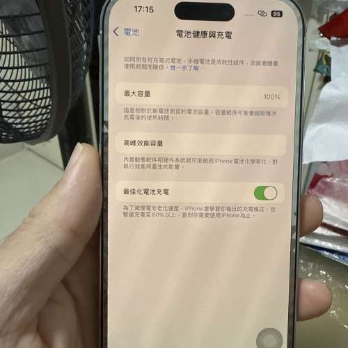 90%新 I Phone 14 pro 白色（512GB)