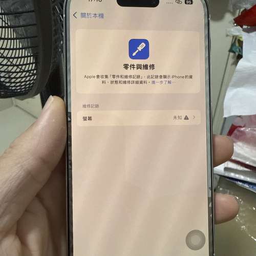 90%新 I Phone 14 pro 白色（512GB)
