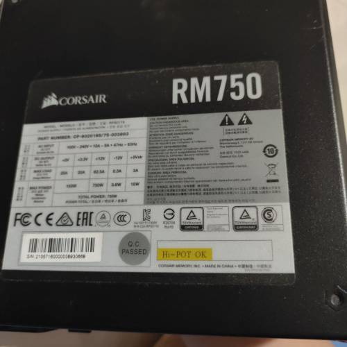 Corsair RM750 Gold 750W Fully Modular PSU 電源供應器