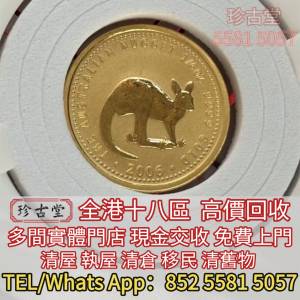 袋鼠金幣，馬劍金幣、南非克魯格金幣、加拿大楓葉金幣、鴻運金幣 美國水牛金幣，鷹...