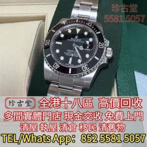 各種品牌手錶 陀錶 新錶 舊錶 古董錶 Rolex 勞力士，刁陀Tudor，歐米茄Omega，AP愛...