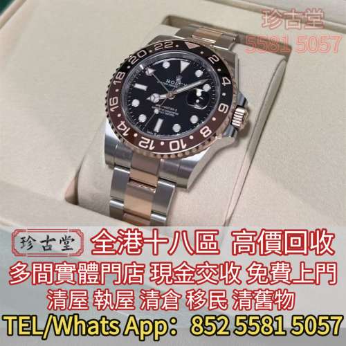 Rolex 勞力士，刁陀Tudor，卡地亞Cartier，歐米茄Omega，AP愛彼Audemars Piguet，PP...
