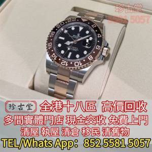 Rolex 勞力士，刁陀Tudor，卡地亞Cartier，歐米茄Omega，AP愛彼Audemars Piguet，PP...