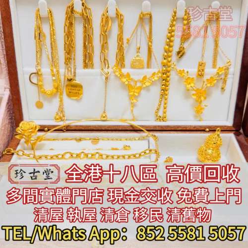 足金純金，吊墜，黃金擺件 龍鳳鐲 手鈪 頸鏈 足鍊 戒指 耳環 金鏈 手鏈 黃金貔貅手...