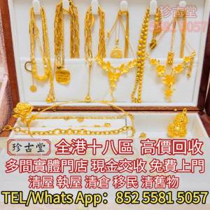 足金純金，吊墜，黃金擺件 龍鳳鐲 手鈪 頸鏈 足鍊 戒指 耳環 金鏈 手鏈 黃金貔貅手...