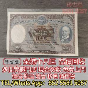 光頭佬，眼鏡架，沙灘 揸叉 啡妹 大金龍 大鳳 羅馬兵頭，老爺車 有利地圖 大地圖 鬍...