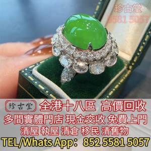 天然A貨，翡翠王綠 陽綠 祖母綠 冰種 玻璃種 皇家綠 呈藍水 飄花 花青種 豆青種 乾...