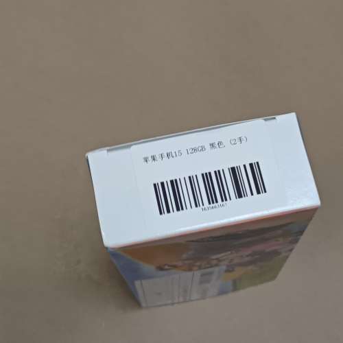 誠放 美版iPhone 15 128GB 黑色 二手 操作暢順 極新淨 荃灣交收 歡迎出價