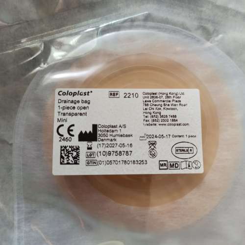 造口袋 Coloplast drinage bag