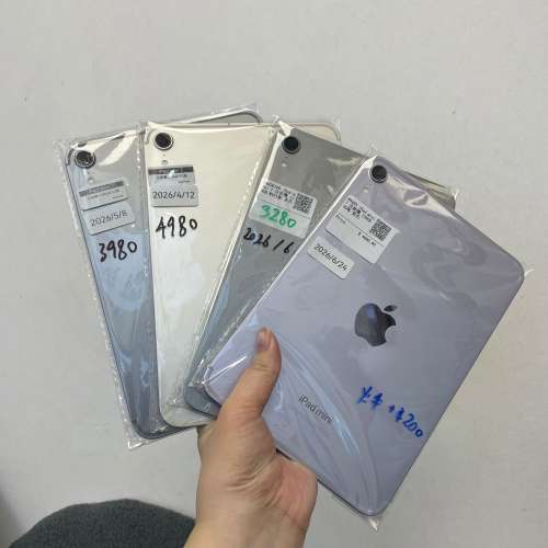 （💖Apple iPad mini系列💖Apple iPad mini 7/128,256GB/5G版,WIFI版/A17 Pro CPU/...