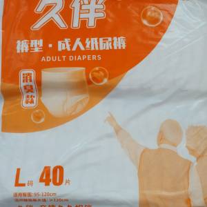 加厚成人紙尿褲