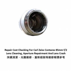 Repair Cost Checking For Carl Zeiss Contarex 85mm f/2 Lens Cleaning