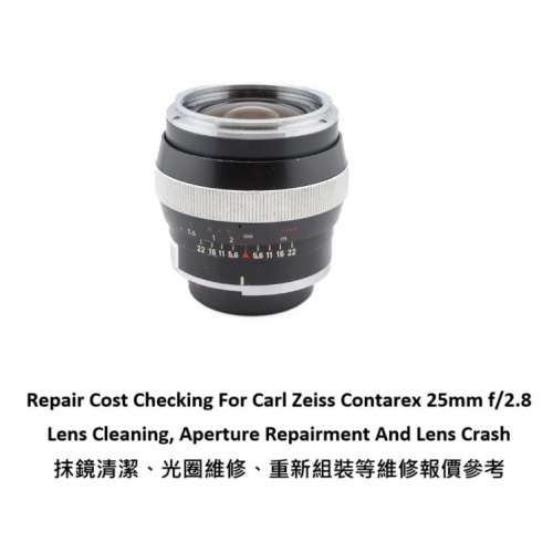 Repair Cost Checking For Carl Zeiss Contarex 25mm f/2.8 Lens Cleaning