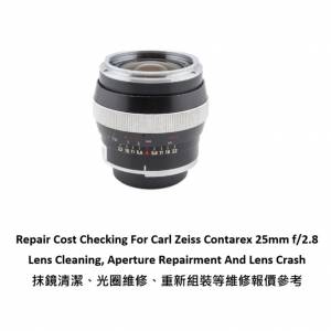 Repair Cost Checking For Carl Zeiss Contarex 25mm f/2.8 Lens Cleaning