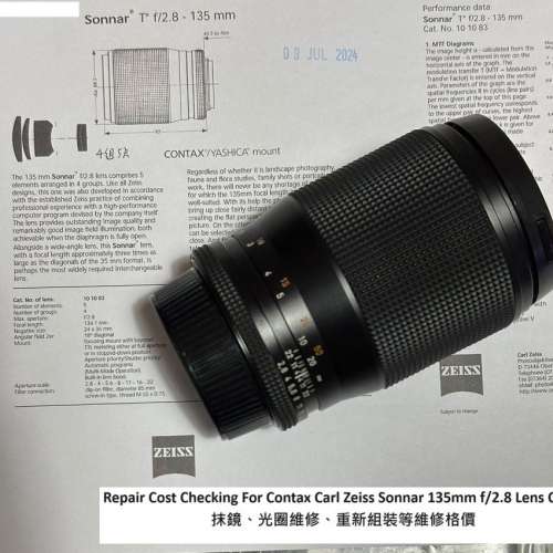 Repair Cost Checking For Contax Carl Zeiss Sonnar T* 135mm F/2.8 (1974)