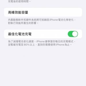 apple iphone 14 pro max 1 tb