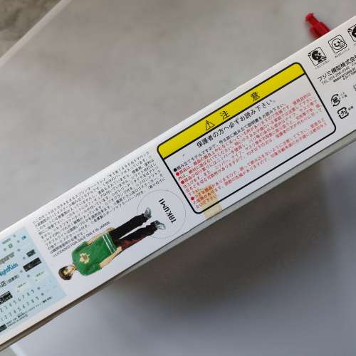 Toyota sprinter trueno 頭文字d initial d 1:24