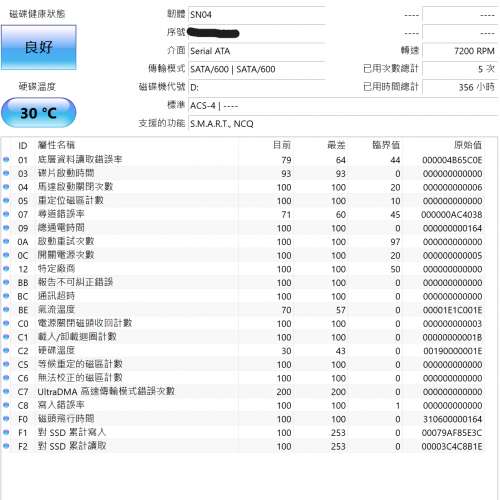 Seagate Exos X18 16TB