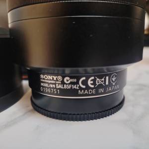 Sony SAL85F14Z Carl Zeiss Planar T* 85mm F1.4 ZA