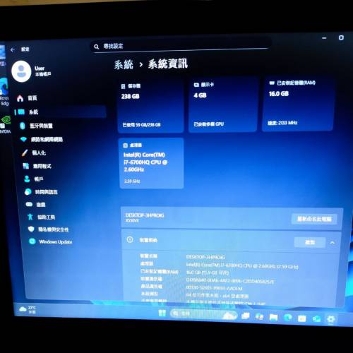 95%新行貨ASUS W508 15.6" lntel Core i7-6700HQ 2.6GHz+GTX 950m+16GB+256GB SSD ...
