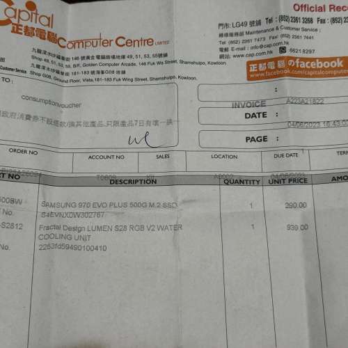 Fractal Design Lumen S28 RGB V2