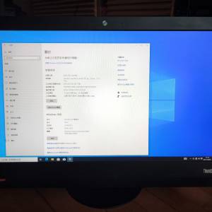 Lenovo AIO M900Z 24" FHD i5-6400 8GB Ram 120GB SSD Dolby Audio