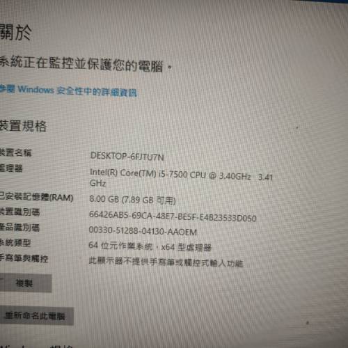 Lenovo ThinkCentre SFF M910S i5-7500 8GB Ram