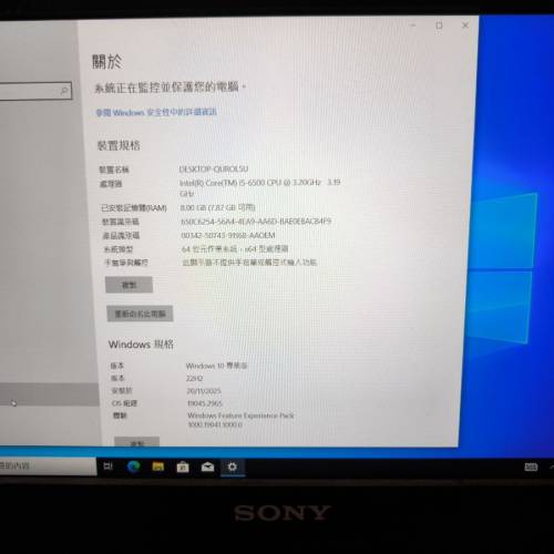 Dell OptiPlex 7040 SFF i5-6500 8GB Ram 500GB HDD