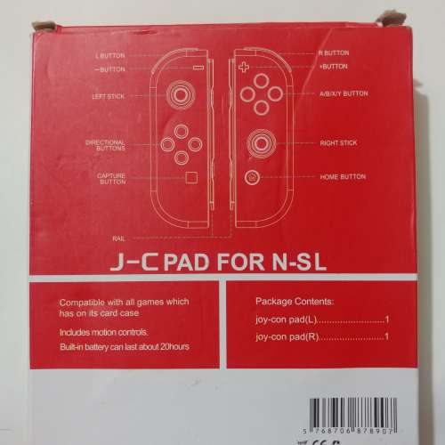 二手Nintendo SWITCH 配件