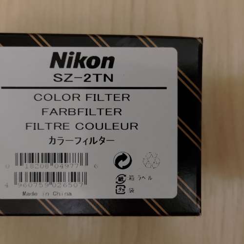 Nikon sz 2tn color filter 全新