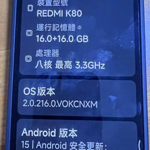 redmi k80