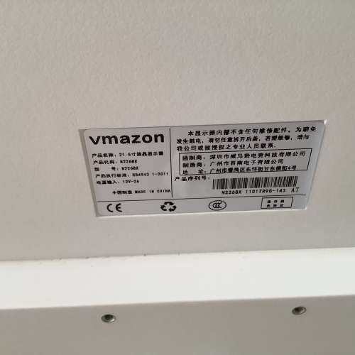 21.5吋 顯示器 monitor 21.5’ mon 21.5寸 電腦顯示器 電腦顯示屏 monitor 22’ mo...