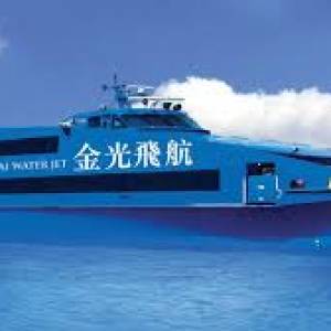 售金光飛航香港港澳碼頭往來氹仔客運碼頭 （標準艙）換票券