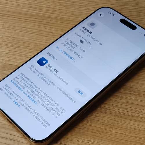 apple iphone 16 pro max 金色 256gb 99%新