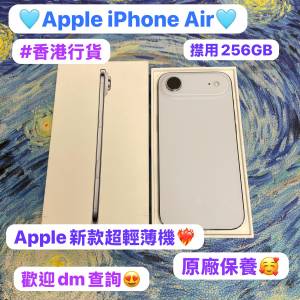 ❤️‍🔥Apple新款最輕薄iPhone 17 Air🔥Apple iPhone 17系列/香港行貨/A19 Pro晶片...