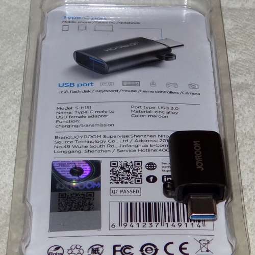 Joyroom 便捷式 TYPE-C MALE TO USB Type-A FEMALE OTG 轉換頭 (USB 3.0, 5Gbps)
